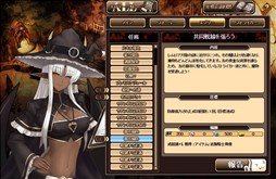 画像ギャラリー No.007のサムネイル画像 / 「燐光のレムリア」,「嫉暴箱」販売開始。新たに2名の好感度上限解放も実施