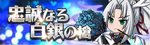 画像ギャラリー No.004のサムネイル画像 / 「燐光のレムリア」,「煌龍箱」販売開始。競技場報酬強化イベントがスタート