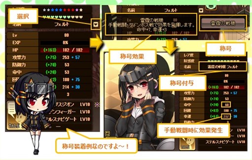 画像ギャラリー No.003のサムネイル画像 / 「燐光のレムリア」,「空戦箱」販売開始。「共鳴装備(金)」を実装