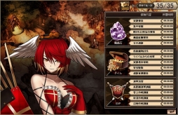 画像ギャラリー No.009のサムネイル画像 / 「燐光のレムリア」で「怠惰箱」が販売開始に。七魔神の一角「ペルフェネア」が登場