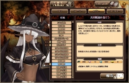 画像ギャラリー No.009のサムネイル画像 / 「燐光のレムリア」,新キャラ「ミラ」「セラフィナ」が登場する「機鋼箱」を発売