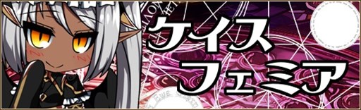 画像ギャラリー No.004のサムネイル画像 / 「燐光のレムリア」,ストライカーの新形態が獲得できる「エグゼクト」を実装