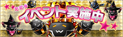 画像ギャラリー No.008のサムネイル画像 / 「燐光のレムリア」,ストライカーの新形態が獲得できる「エグゼクト」を実装