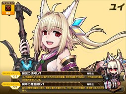 画像ギャラリー No.002のサムネイル画像 / 「燐光のレムリア」,「華装箱」販売。複数のゴールデンウィークイベントも