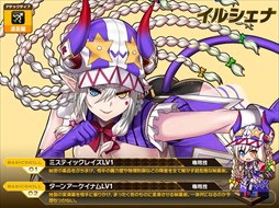 画像ギャラリー No.003のサムネイル画像 / 「燐光のレムリア」,「華装箱」販売。複数のゴールデンウィークイベントも