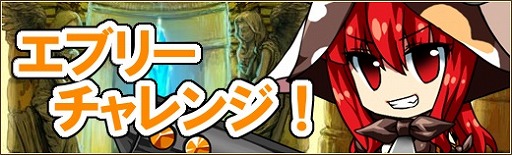 画像ギャラリー No.002のサムネイル画像 / 「燐光のレムリア」,新ストライカー「ノックス」が登場する禁忌箱が販売開始