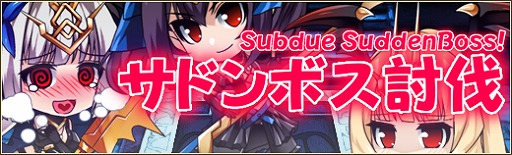 画像ギャラリー No.003のサムネイル画像 / 「燐光のレムリア」,新ストライカー「ノックス」が登場する禁忌箱が販売開始