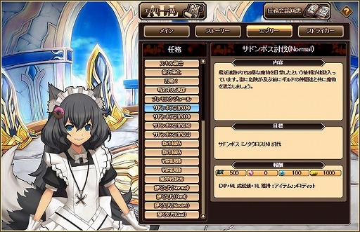 画像ギャラリー No.004のサムネイル画像 / 「燐光のレムリア」,新ストライカー「ノックス」が登場する禁忌箱が販売開始