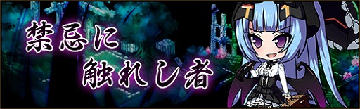 画像ギャラリー No.008のサムネイル画像 / 「燐光のレムリア」,新ストライカー「ノックス」が登場する禁忌箱が販売開始