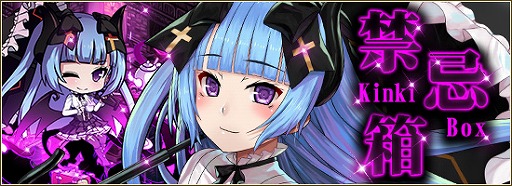 画像ギャラリー No.011のサムネイル画像 / 「燐光のレムリア」,新ストライカー「ノックス」が登場する禁忌箱が販売開始