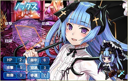 画像ギャラリー No.012のサムネイル画像 / 「燐光のレムリア」,新ストライカー「ノックス」が登場する禁忌箱が販売開始