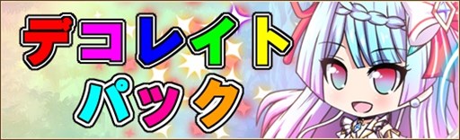 ꡼ No.005Υͥ / ոΥꥢסȢ䳫ϡΥȥ饤ˡ֥뾺ڡ׵ǽ