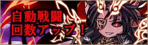 画像ギャラリー No.004のサムネイル画像 / 「燐光のレムリア」,「スキル昇華」を追加。エブリーチャレンジイベント開催