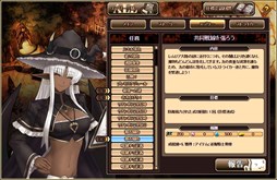 画像ギャラリー No.006のサムネイル画像 / 「燐光のレムリア」,「スキル昇華」を追加。エブリーチャレンジイベント開催