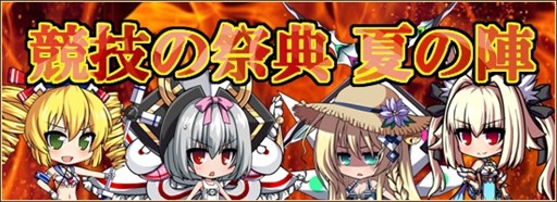 ꡼ No.006Υͥ / ոΥꥢסֻȢ䳫ϡ٥ȡֶκŵڲƤοءۡ׳