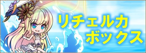 画像ギャラリー No.002のサムネイル画像 / 「燐光のレムリア」,新たな形態が獲得できる「エグゼクト」を実装