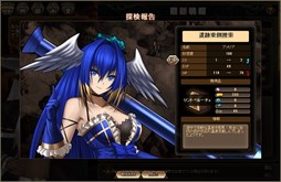 画像ギャラリー No.005のサムネイル画像 / 「燐光のレムリア」,新たな形態が獲得できる「エグゼクト」を実装