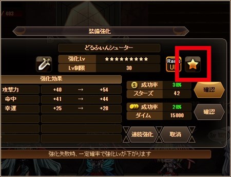 画像ギャラリー No.005のサムネイル画像 / 「燐光のレムリア」,夏季限定イベント「SUMMER&ECSTASY」開催