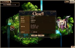 画像ギャラリー No.008のサムネイル画像 / 「燐光のレムリア」,夏季限定イベント「SUMMER&ECSTASY」開催