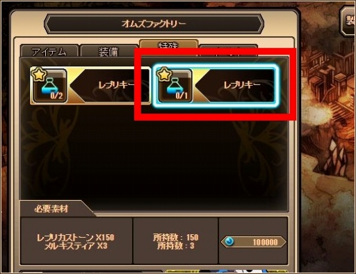 ꡼ No.003Υͥ / ոΥꥢס꡼䥢륯⥢ʤ30ΤΥˡ֥뾺ڡפ