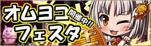 画像ギャラリー No.002のサムネイル画像 / 「燐光のレムリア」,「9星リンカーライン」の購入価格を調整