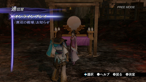 ꡼ No.012Υͥ / ̵OROCHI2 HyperסֿסֹաפΥ󤬸Wii U GamePadѤץ쥤ˡ餫