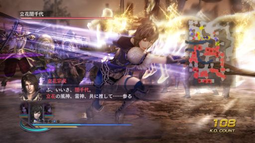 ꡼ No.003 | ̵OROCHI2 HyperסDLC5Ƥۿϡ13ˤ6Ƥо