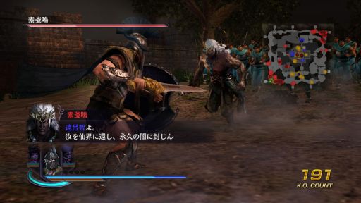 ꡼ No.005 | ̵OROCHI2 HyperסDLC5Ƥۿϡ13ˤ6Ƥо