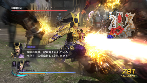 画像ギャラリー No.001のサムネイル画像 / 「無双OROCHI2 Hyper」DLC第13弾が本日配信開始。第14弾の情報も公開