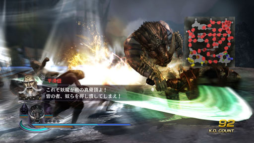 画像ギャラリー No.002のサムネイル画像 / 「無双OROCHI2 Hyper」DLC第13弾が本日配信開始。第14弾の情報も公開