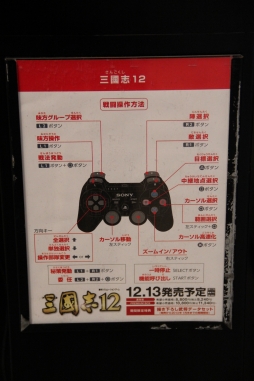 ꡼ No.003 | TGS 2012ϡֻԢ12פWii UǤϡPCǤɤѲΤʤWii U GamePadλͷɤȤǤץå 