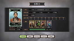 ꡼ No.023 | TGS 2012ϡֻԢ12פWii UǤϡPCǤɤѲΤʤWii U GamePadλͷɤȤǤץå 