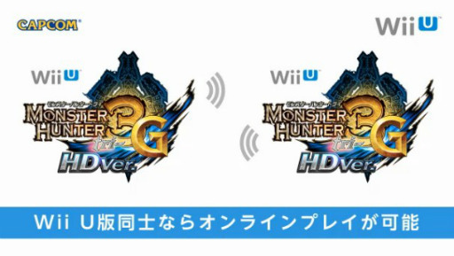 画像集#002のサムネイル/「モンスターハンター3（トライ）G HD Ver.」がWii U本体と同日の12月8日に発売。3DS版との連携も