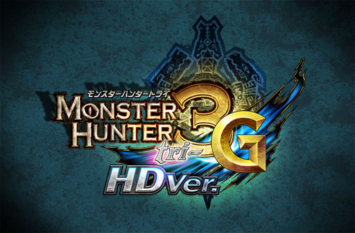 画像集#006のサムネイル/「モンスターハンター3（トライ）G HD Ver.」がWii U本体と同日の12月8日に発売。3DS版との連携も