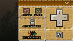 ꡼ No.016Υͥ / ֥󥹥ϥ󥿡3(ȥ饤)G HD Ver.פΥͥåȥ⡼ɤ̵ѲǽWii U GamePadǤΥåϡǧǤץ쥹θݡ