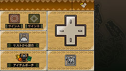 ꡼ No.017Υͥ / ֥󥹥ϥ󥿡3(ȥ饤)G HD Ver.פΥͥåȥ⡼ɤ̵ѲǽWii U GamePadǤΥåϡǧǤץ쥹θݡ