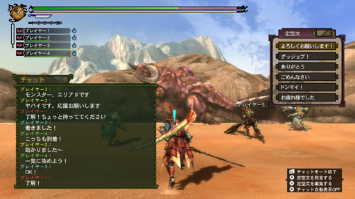 モンスターハンター3(トライ)G HD Ver.」のネットワークモードは無料で