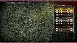 ꡼ No.022Υͥ / ֥󥹥ϥ󥿡3(ȥ饤)G HD Ver.פΥͥåȥ⡼ɤ̵ѲǽWii U GamePadǤΥåϡǧǤץ쥹θݡ