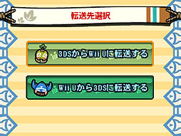 ꡼ No.047Υͥ / ֥󥹥ϥ󥿡3(ȥ饤)G HD Ver.פΥͥåȥ⡼ɤ̵ѲǽWii U GamePadǤΥåϡǧǤץ쥹θݡ