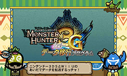 ꡼ No.048Υͥ / ֥󥹥ϥ󥿡3(ȥ饤)G HD Ver.פΥͥåȥ⡼ɤ̵ѲǽWii U GamePadǤΥåϡǧǤץ쥹θݡ