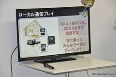 画像集#010のサムネイル/東京と大阪のモンハン部部員が「モンスターハンター3(トライ)G HD Ver.」のネットワークモードを初体験。ザ・たっちも東西に分かれて出演した「オンライン東西コミュ交流会」をレポート