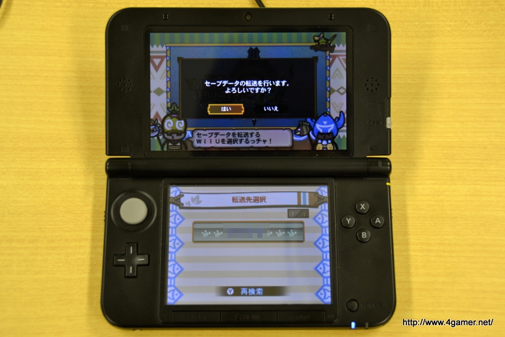 画像集 018 モンスターハンター3 トライ G データ移行プログラムは バックアップ機能 上書き防止対策付きで Wii U版と3ds版で安心して データ共有ができる
