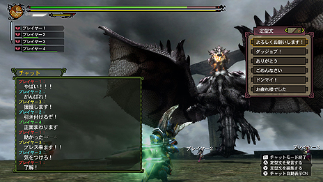 Wii U モンスターハンター3 トライ G Hd Ver のダウンロード版が12月27日より配信に 価格は4300円 税込