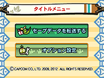 ꡼ No.010Υͥ / Wii U֥󥹥ϥ󥿡3ʥȥ饤G HD Ver.פΥǤ1227ۿˡʤ4300ߡǹ