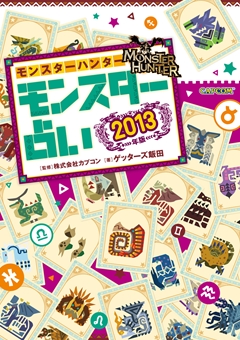 ꡼ No.001 | ȷǽǶꤤաɤΥåĤ󤬥ä֥󥹥ϥ󥿡 󥹥ꤤ 2013ǯǡȯ䵭ǰȡ祦ݡ