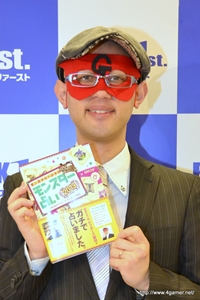 ꡼ No.005Υͥ / ȷǽǶꤤաɤΥåĤ󤬥ä֥󥹥ϥ󥿡 󥹥ꤤ 2013ǯǡȯ䵭ǰȡ祦ݡ