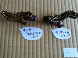 ꡼ No.006 | ֥ϥCFB ɥǥȤäƥȤڤ28ѹ