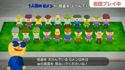 画像ギャラリー No.011のサムネイル画像 / 「GAME&WARIO」の内容がNintendo Directで明らかに。Wii U GamePad1台で最大5人がプレイ可能