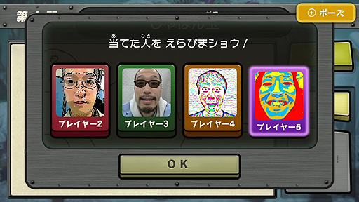 画像ギャラリー No.007のサムネイル画像 / 任天堂「ゲーム&ワリオ」の公式サイトをオープンし,収録されるゲームを紹介。発売は2013年3月28日に決定