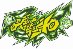 ꡼ No.014 | ֥åȥåȥ饸HDޥǤPlayStation 3Xbox 360PS Vita3о졣PS VitaǤTGS 2012ǥץ쥤֥Ÿ